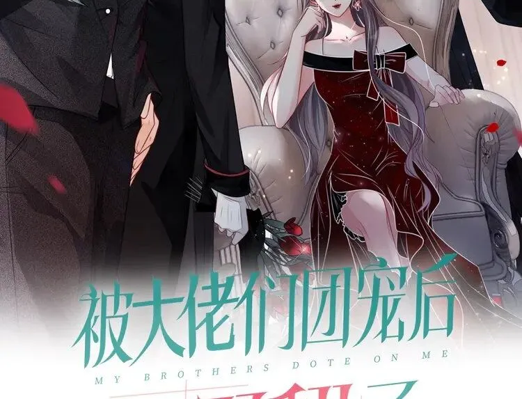 被大佬们团宠后我野翻了小说在哪看漫画,第183话 女神？！2图