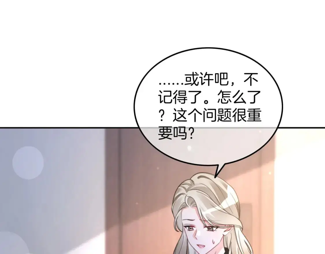 被大佬们团宠后我野翻了小说在哪看漫画,第213话 新生大会5图