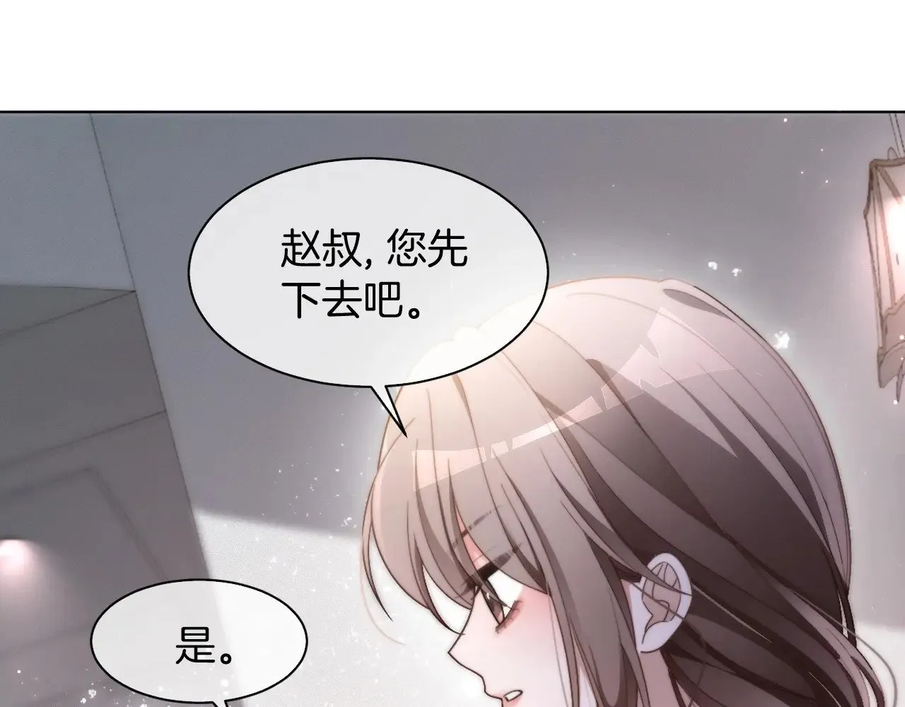 被大佬们团宠后我野翻了小说在哪看漫画,第293话 白莲大破防5图