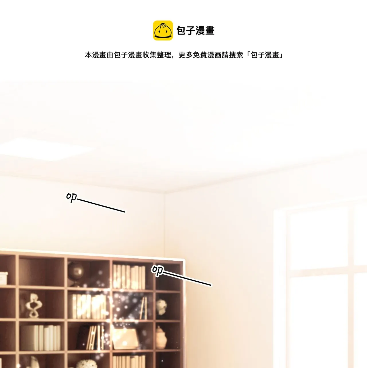 被大佬们团宠后我野翻了2漫画,第42话 新账旧账一起算5图