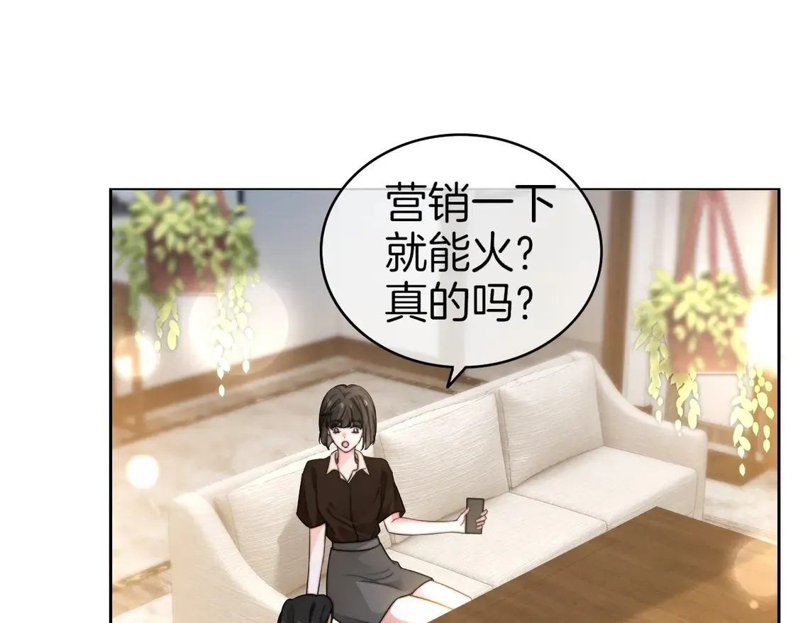 被大佬们团宠后我野翻了小说在哪看漫画,第271话 学神降维打击5图