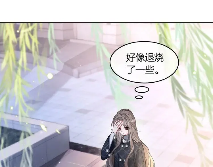 被大佬们团宠后我野翻了小说在哪看漫画,第191话 稳居第一5图