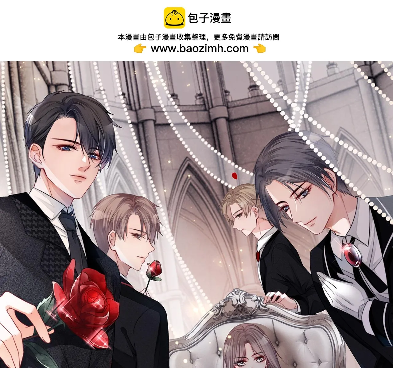 被大佬们团宠后我野翻了小说在哪看漫画,第125话 允允超记仇！1图