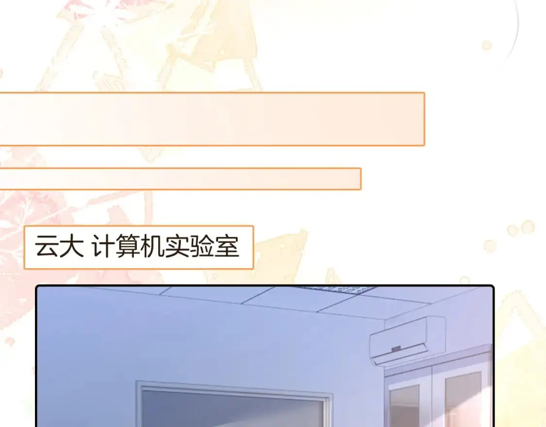 被大佬们团宠后我野翻了小说在哪看漫画,第222话（加更）普信女炫耀5图