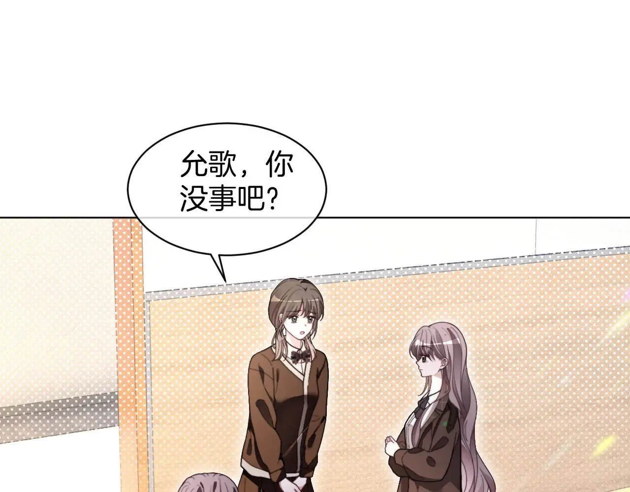被大佬们团宠后我野翻了小说在哪看漫画,第305话 甜蜜视讯5图