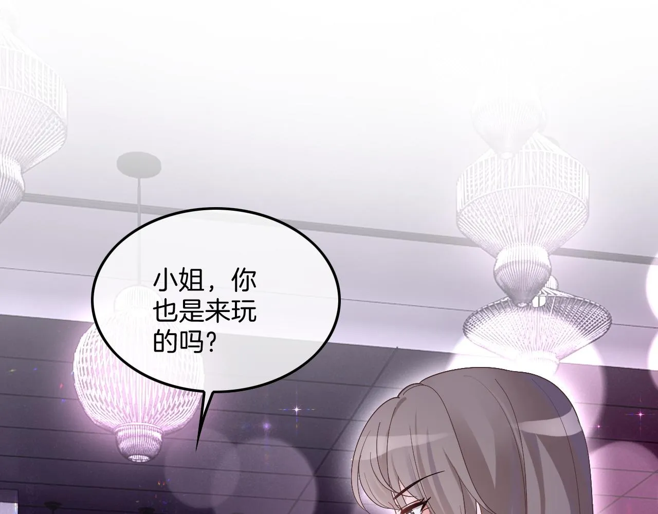 被大佬们团宠后我野翻了小说在哪看漫画,第100话 赛车比赛5图