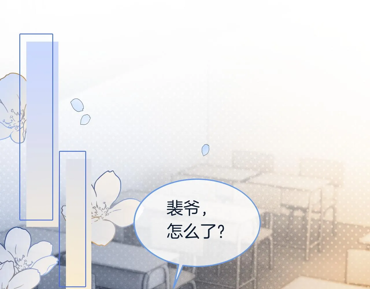 被大佬们团宠后我野翻了小说在哪看漫画,第69话 恐吓包裹5图