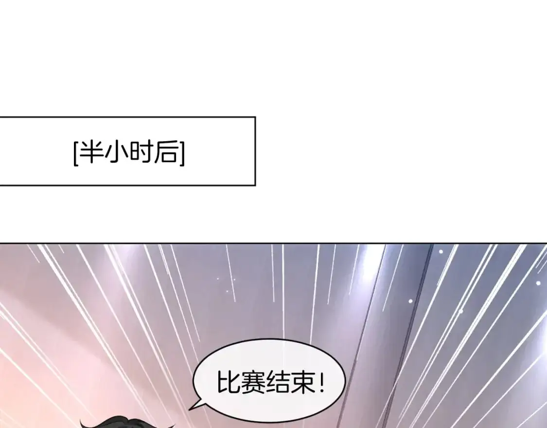 被大佬们团宠后我野翻了小说在哪看漫画,第230话 教授出马解救5图