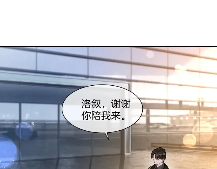 被大佬们团宠后我野翻了小说在哪看漫画,第160话 “不法分子”5图