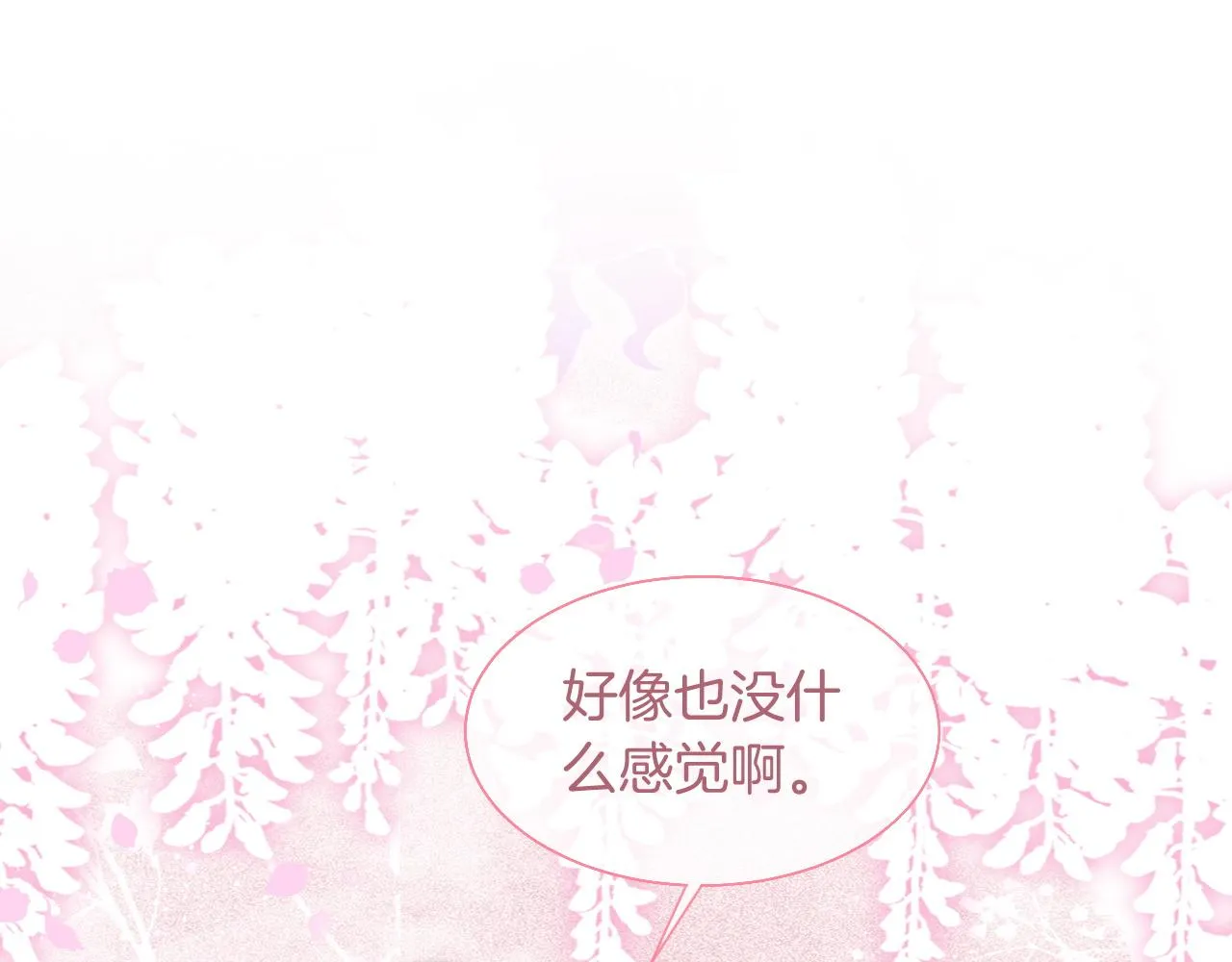 被大佬们团宠后我野翻了小说在哪看漫画,第66话 造谣放黑料5图