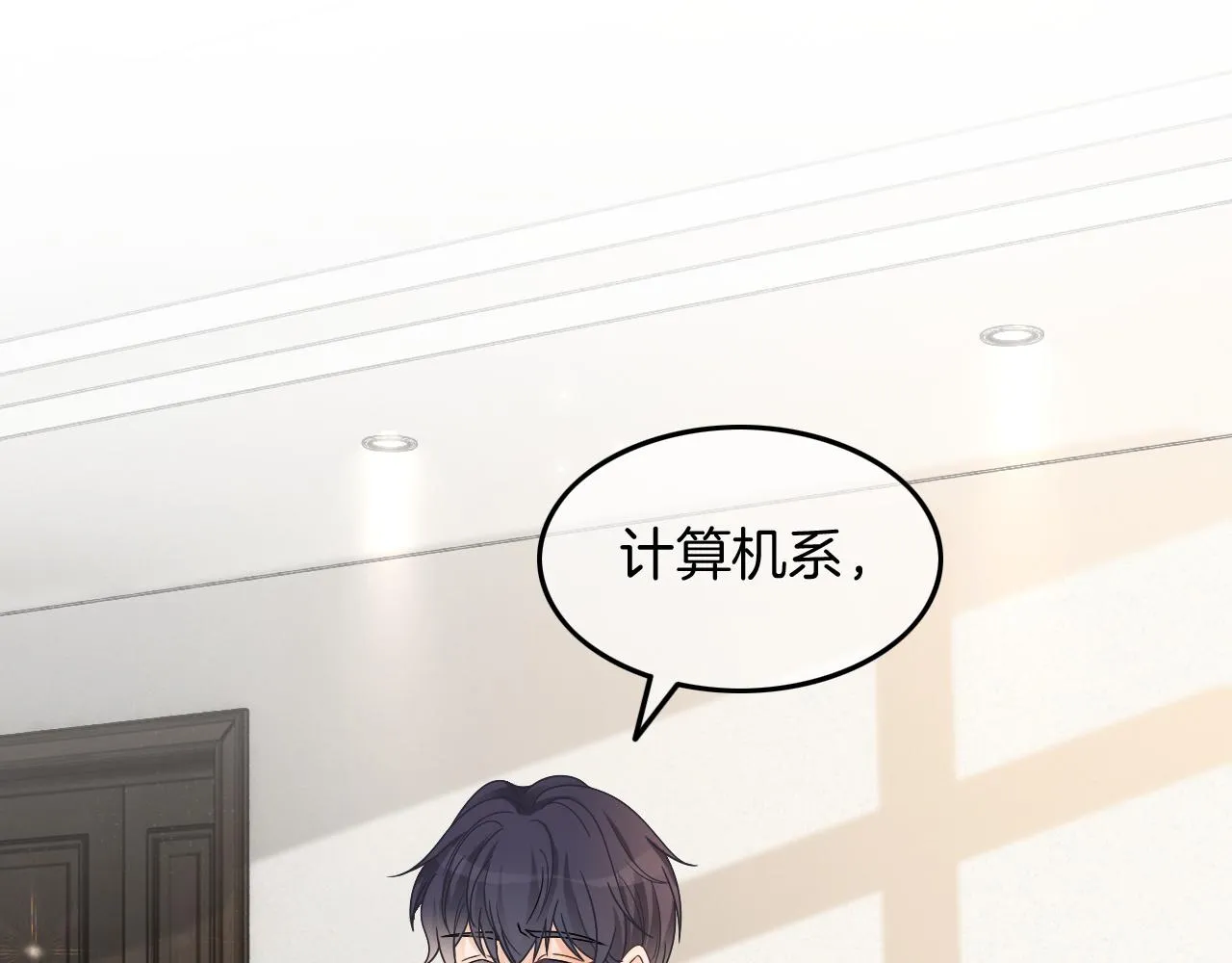 被大佬们团宠后我野翻了小说在哪看漫画,第107话 黎大教授被开除5图