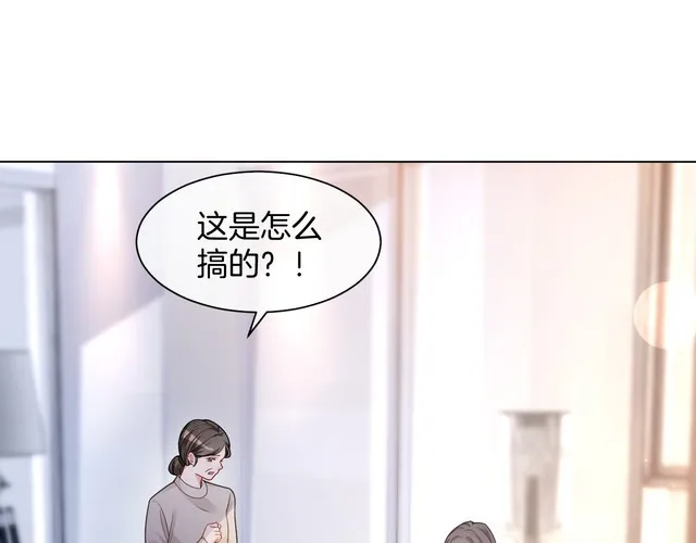 被大佬们团宠后我野翻了小说在哪看漫画,第152话 不怀好意的医生5图