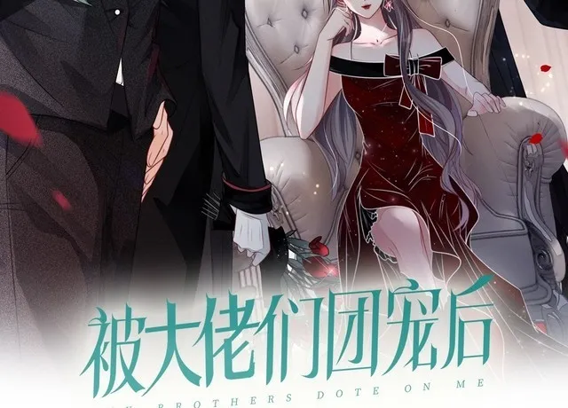 被大佬们团宠后我野翻了小说在哪看漫画,第152话 不怀好意的医生2图