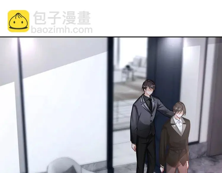 被大佬们团宠后我野翻了2漫画,第173话 秀恩爱~5图