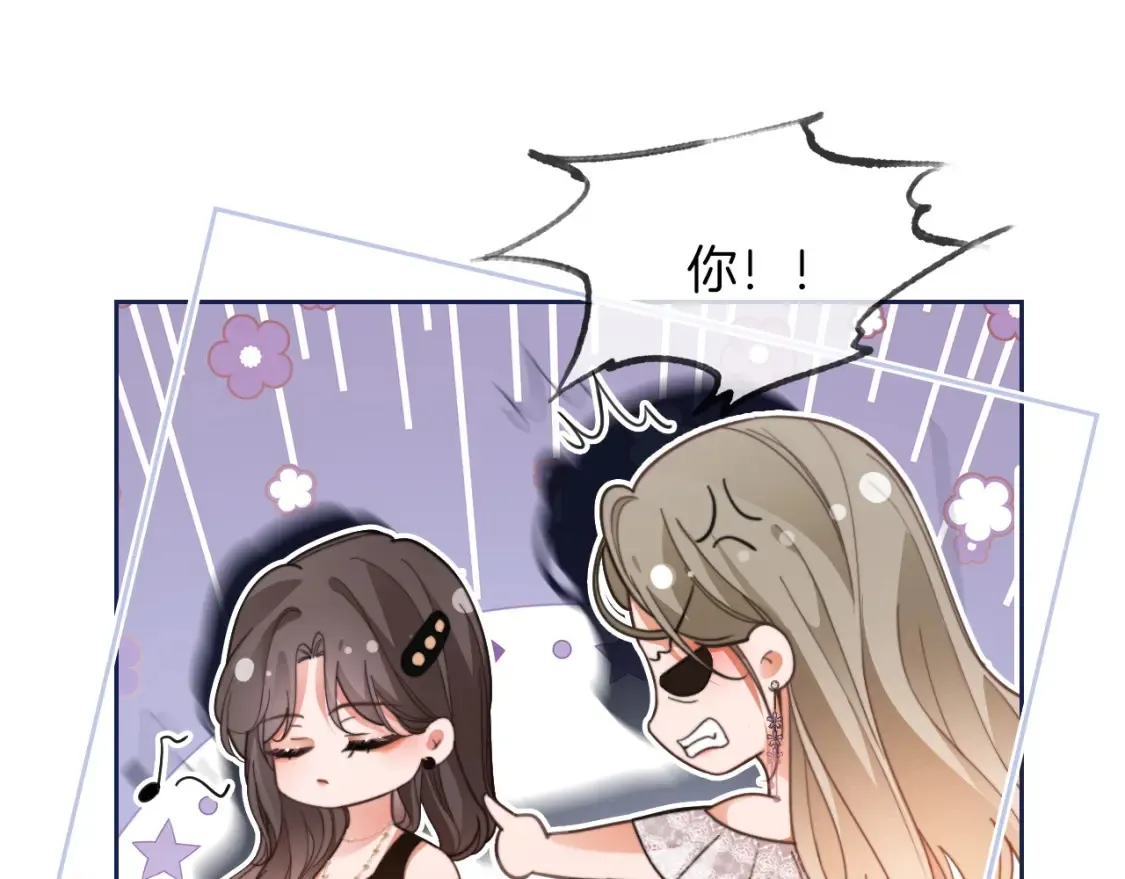 被大佬们团宠后我野翻了小说在哪看漫画,第251话（加更） 狗狗受伤5图