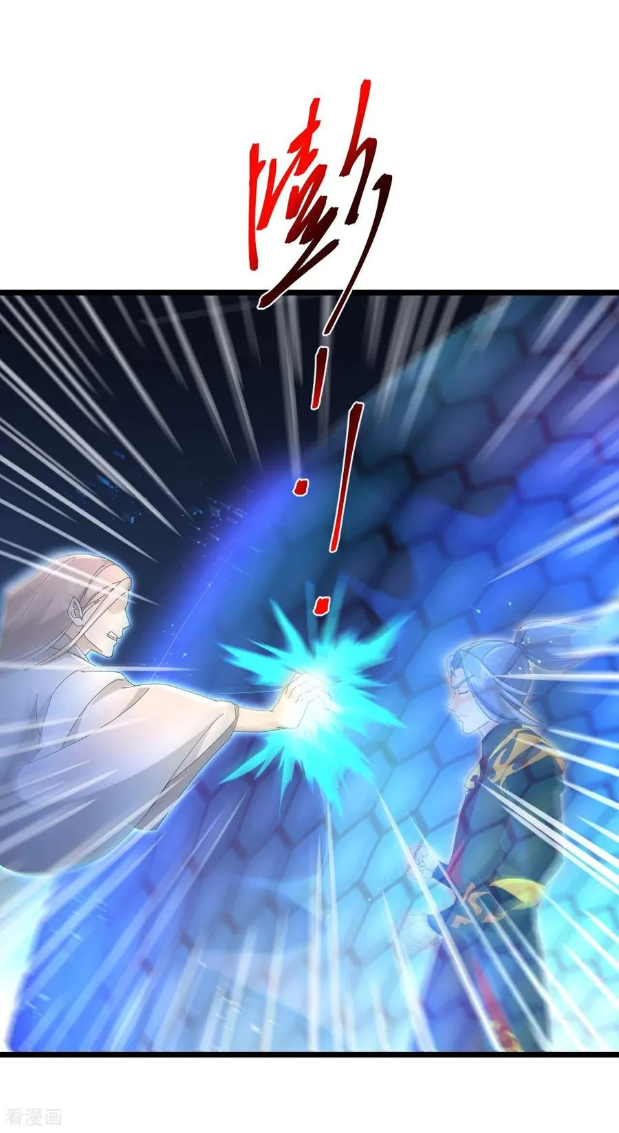 神武天尊21漫画,第906话 炼制七纹灵丹5图