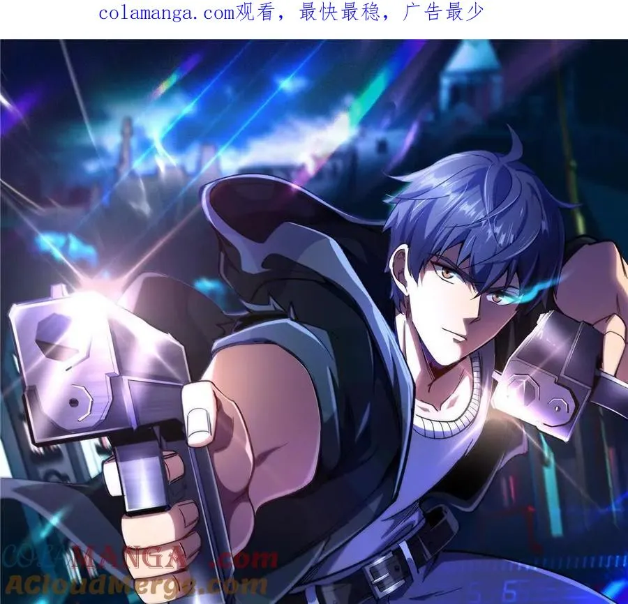恶魔囚笼原著小说漫画,43 死而复生1图