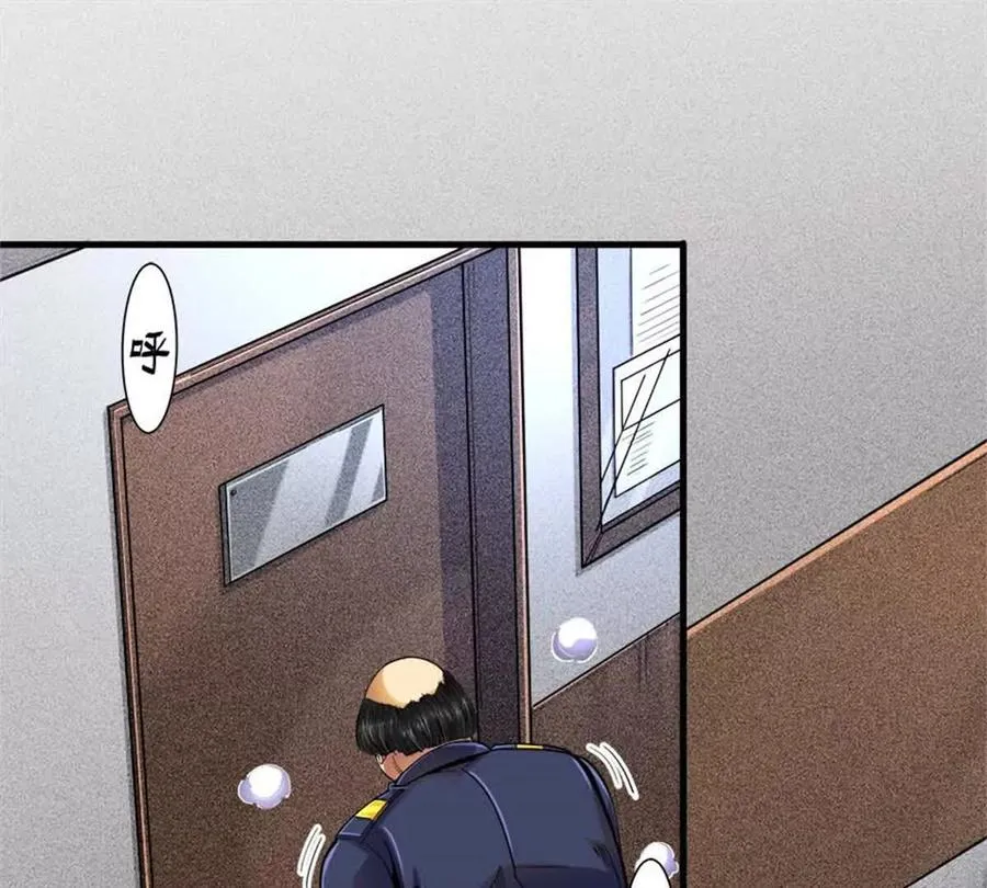 恶魔囚笼主角性格漫画,33 赌命4图