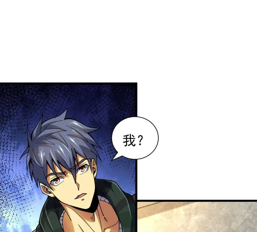 恶魔囚笼txt全本精校漫画,31 两宗杀人案4图