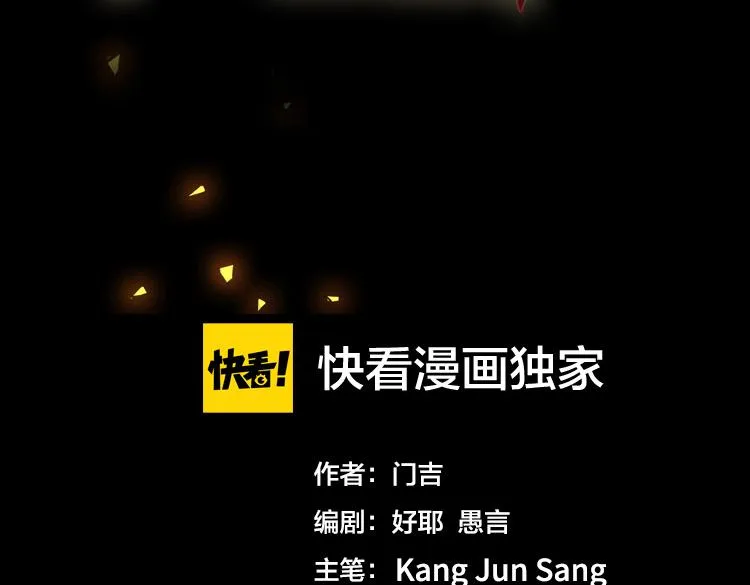 第二十五话  阴谋疑云2