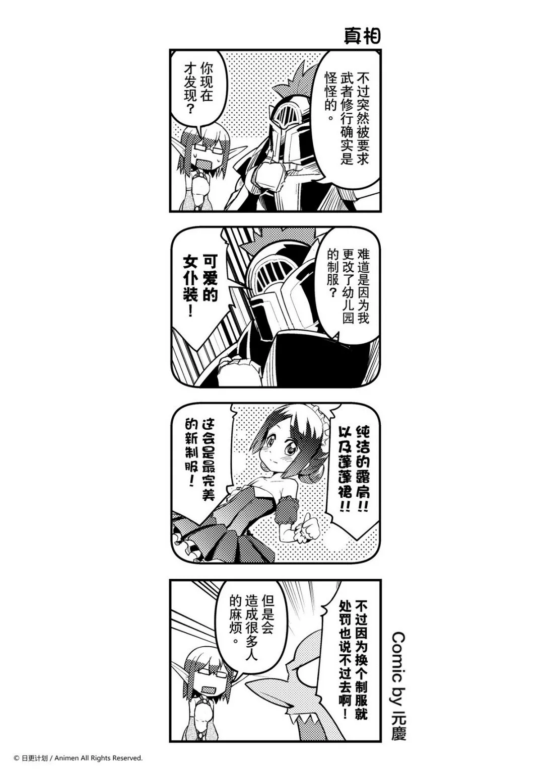 第127话0