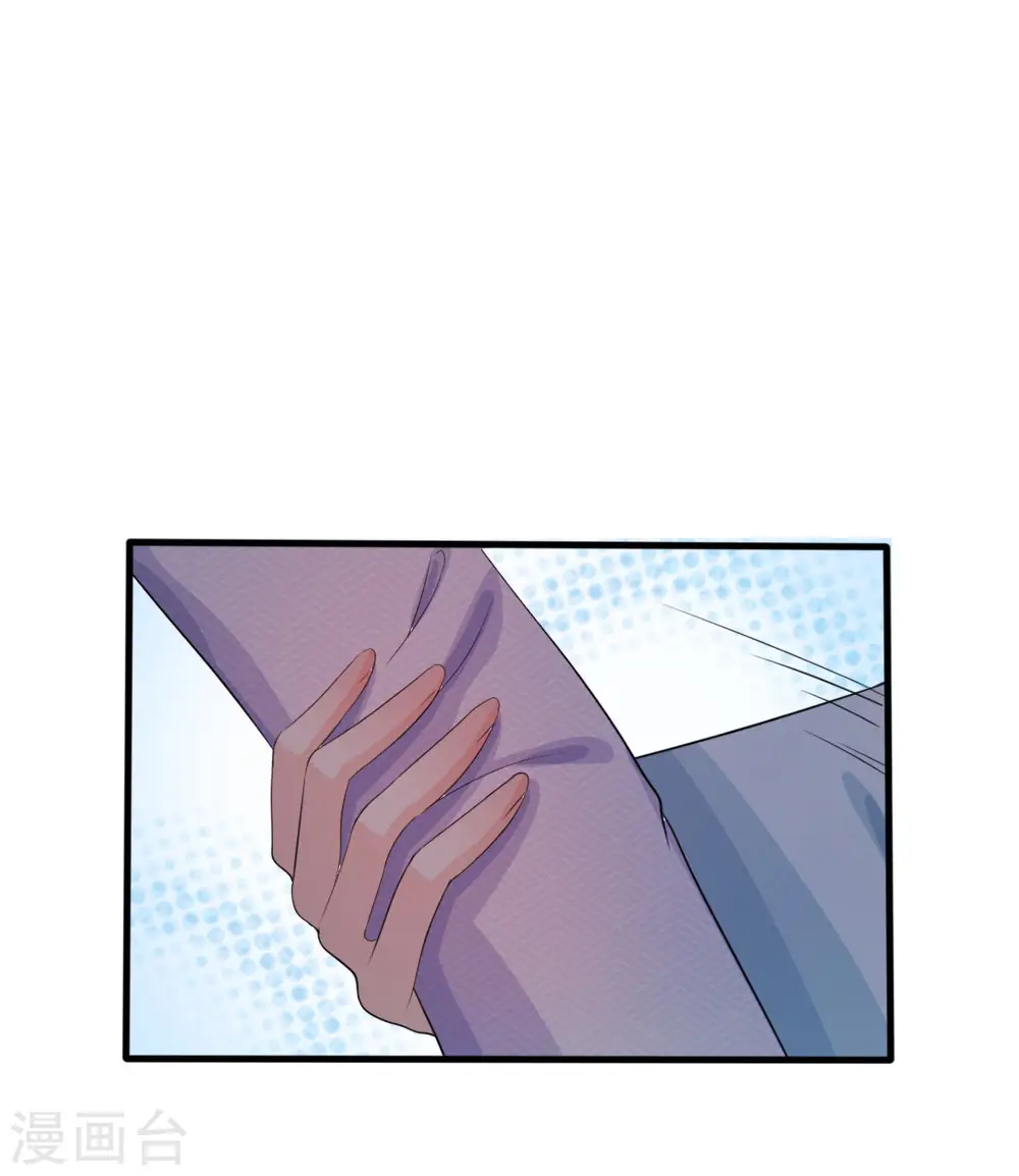 系统逼我做皇后第6季全漫画,第21话 你这老嬷嬷是不是姓容啊4图