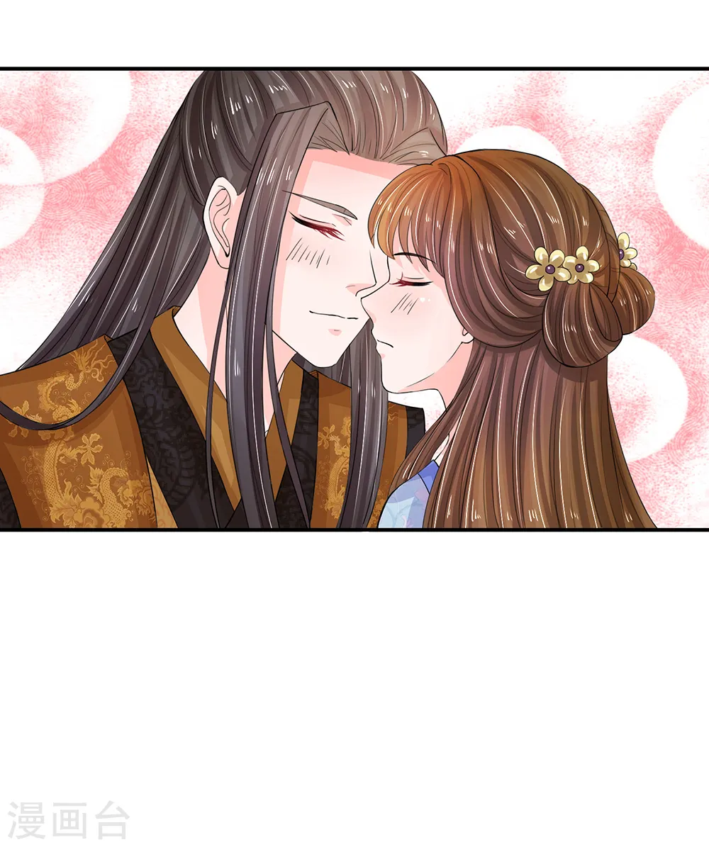 系统逼我做皇后第6季全漫画,第111话 甜言蜜语3图