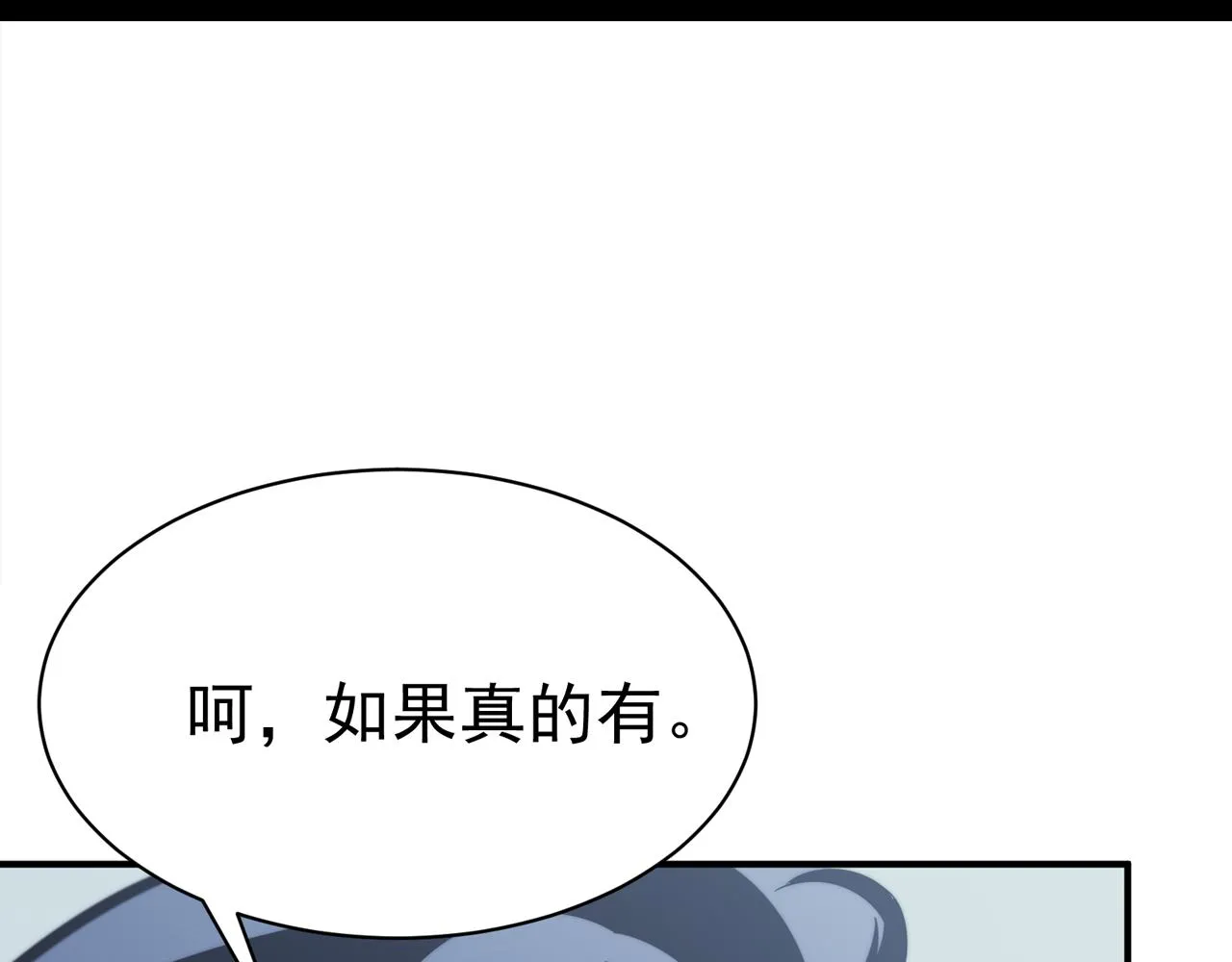 第5话 首次小组配合！昂的测试！0