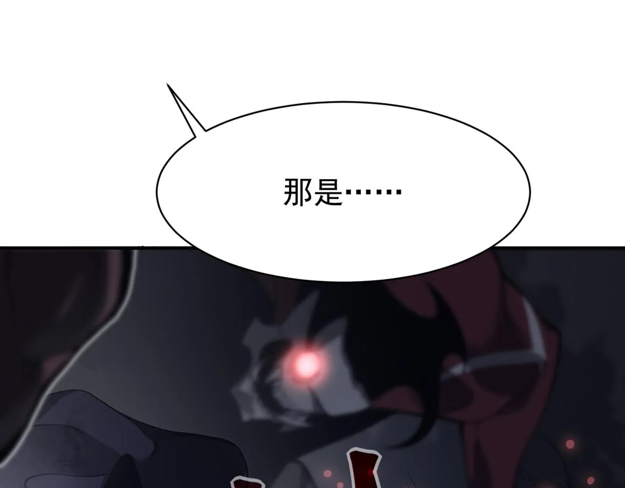 第19话 　必须隐藏的力量2