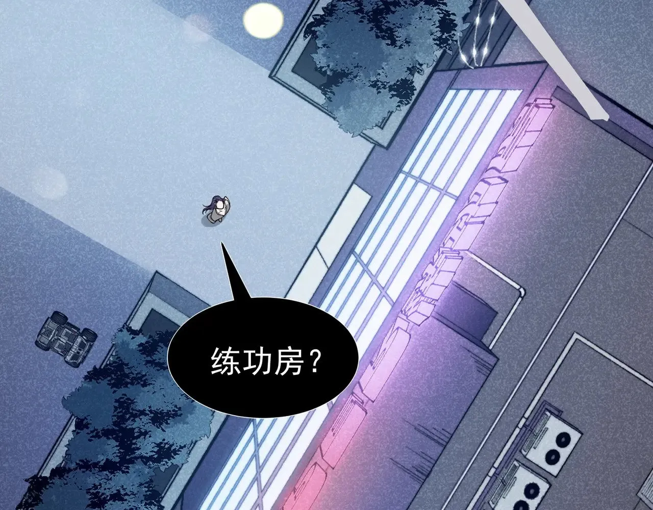 第69话  再次出现的王3