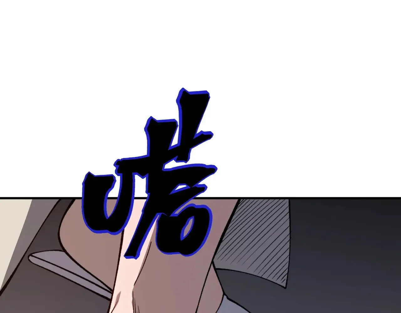 第69话  再次出现的王0