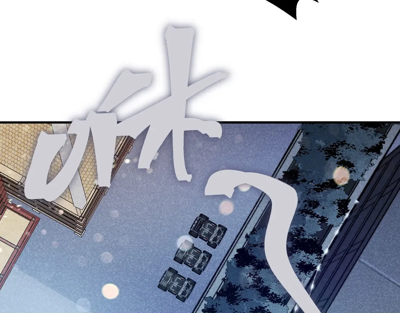 第69话  再次出现的王2