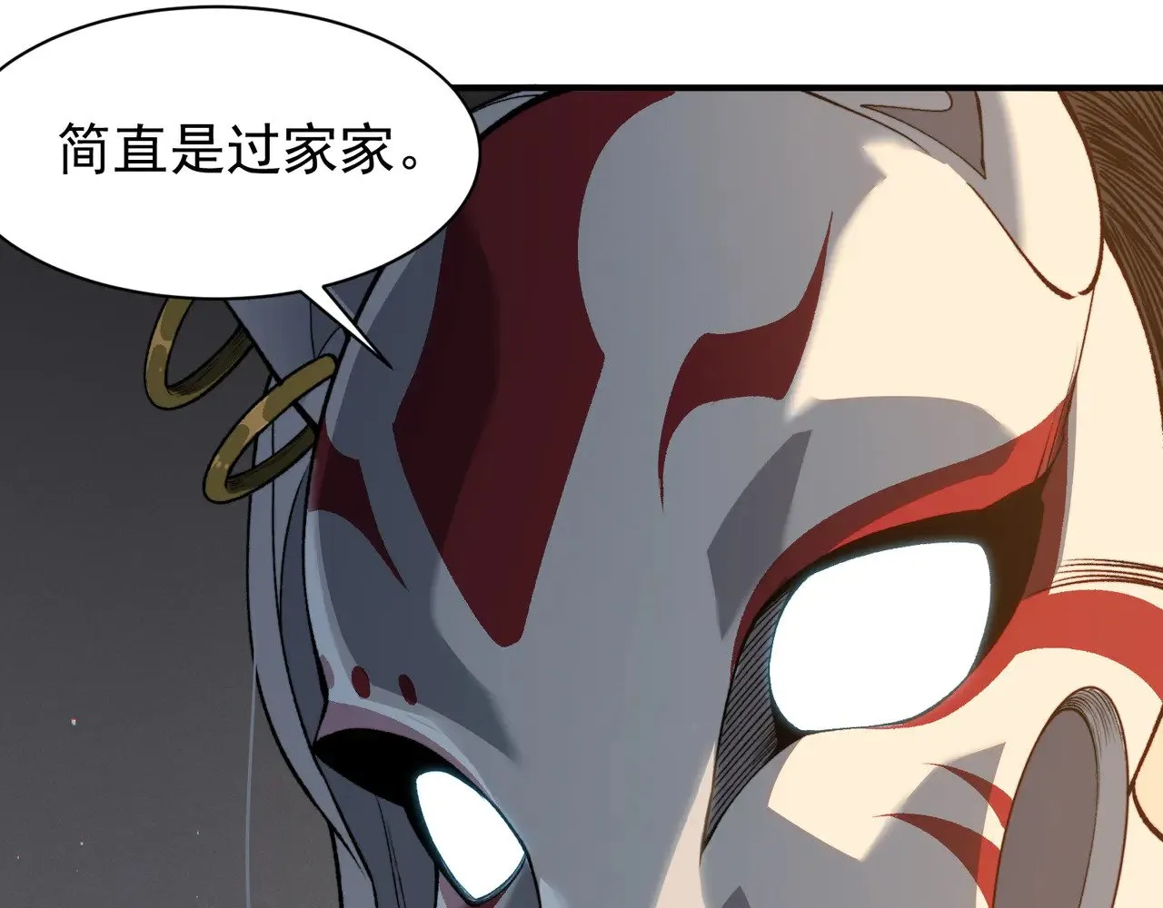 第61话 紫色眼瞳的青年0