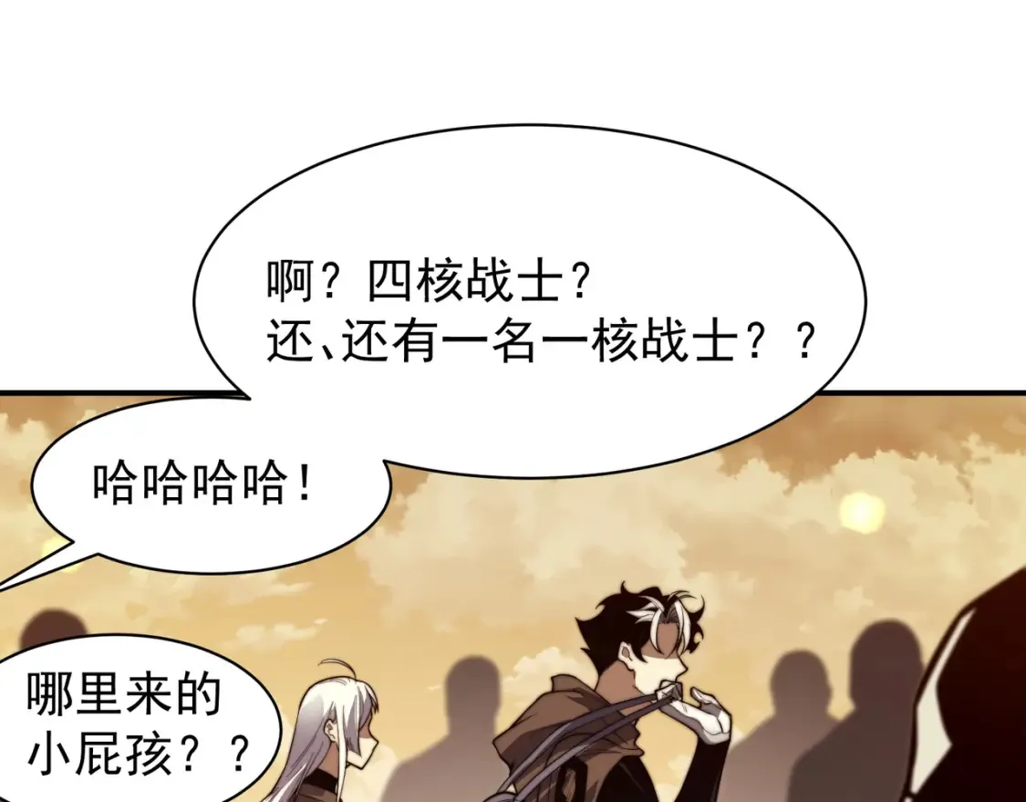 第49话 争夺水晶！正式开始！0