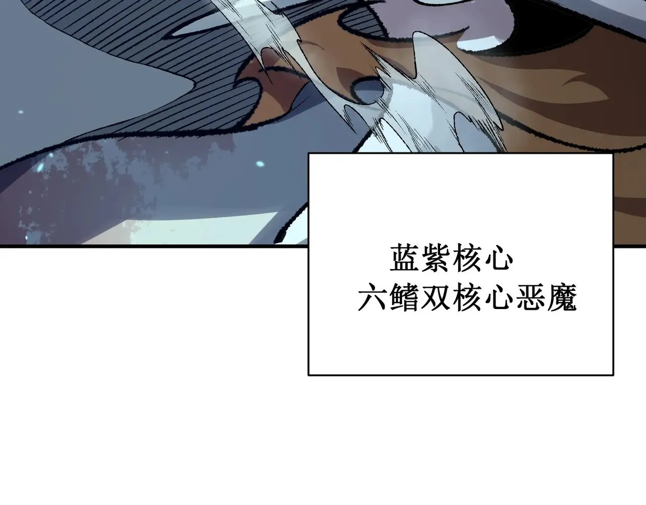 第81话 昂的破幻之法4