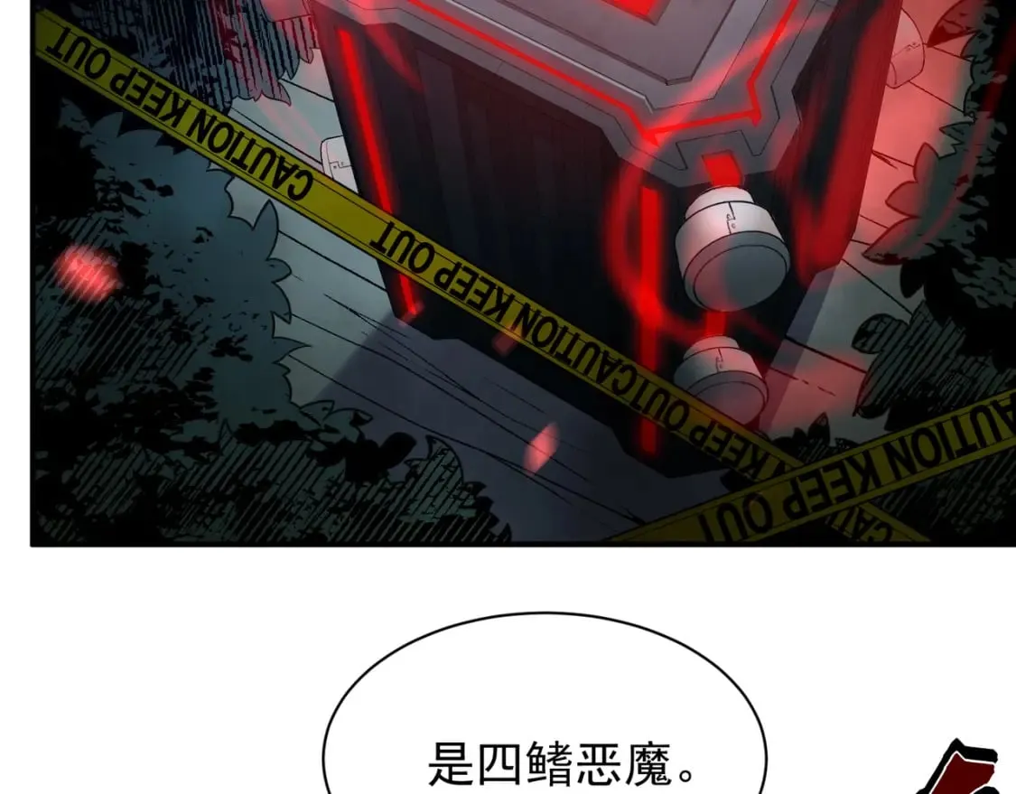 第43话 单挑四鳍！？意外突生！3