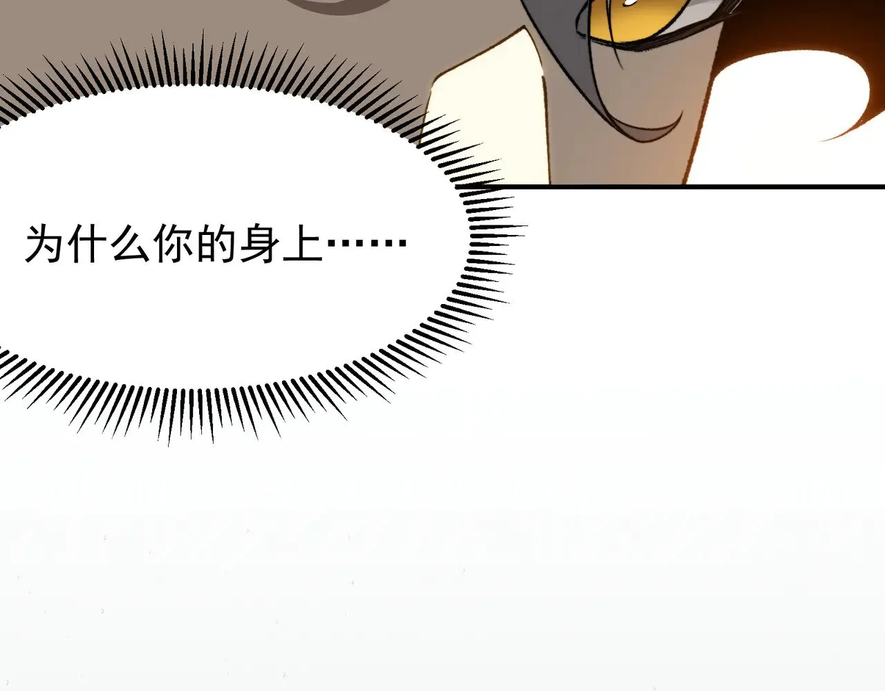 第59话 昂的炼化闯关3