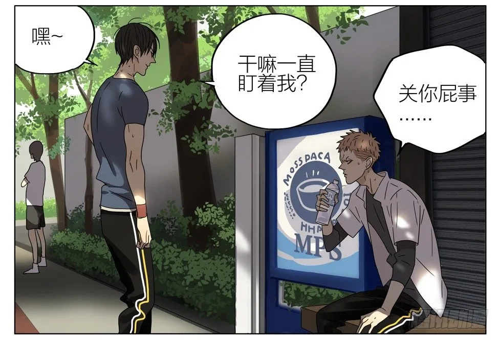 19天漫画,亲…亲上了！4图