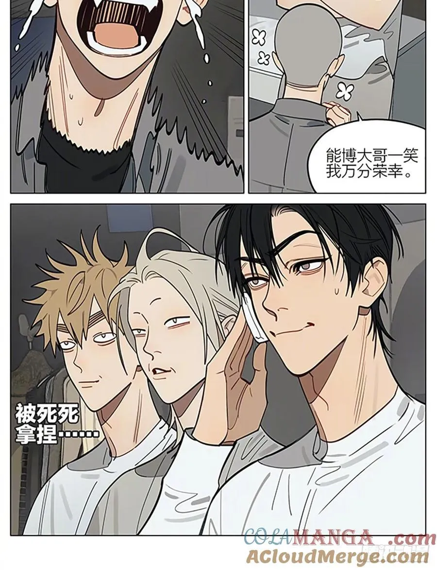 19天漫画,投奔4图