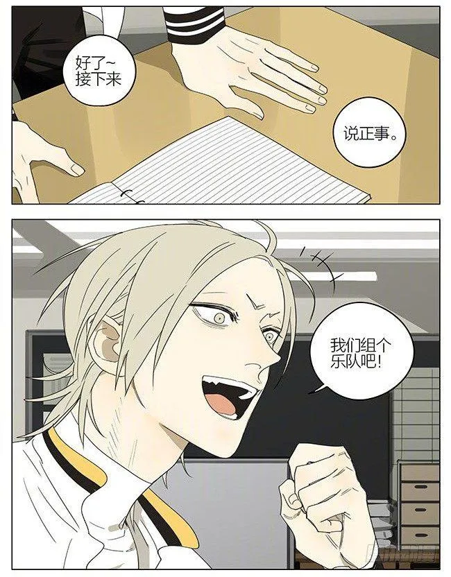 19天漫画,约定5图