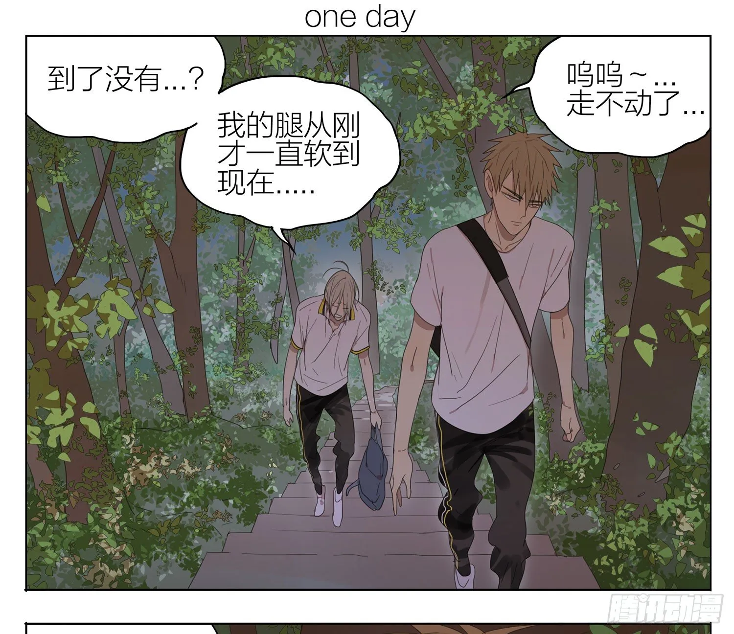 19天的宝宝喝多少毫升奶漫画,继续上山1图