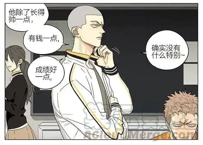 19天漫画,课间 43图