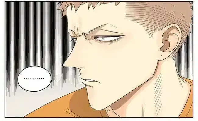 19天漫画,课间 44图