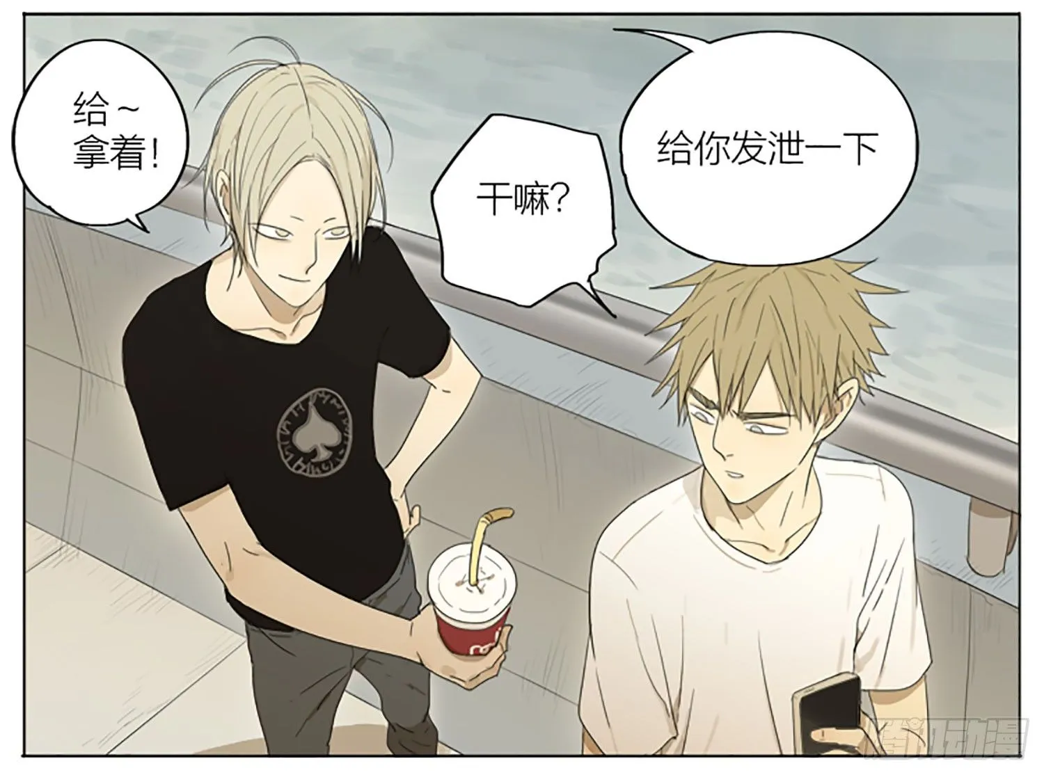 19天图片高清壁纸漫画,江边4图
