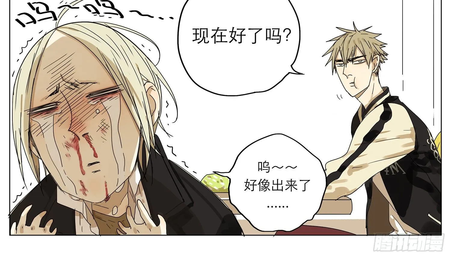 １颗心为沵等候﹌漫画,眼睫毛5图
