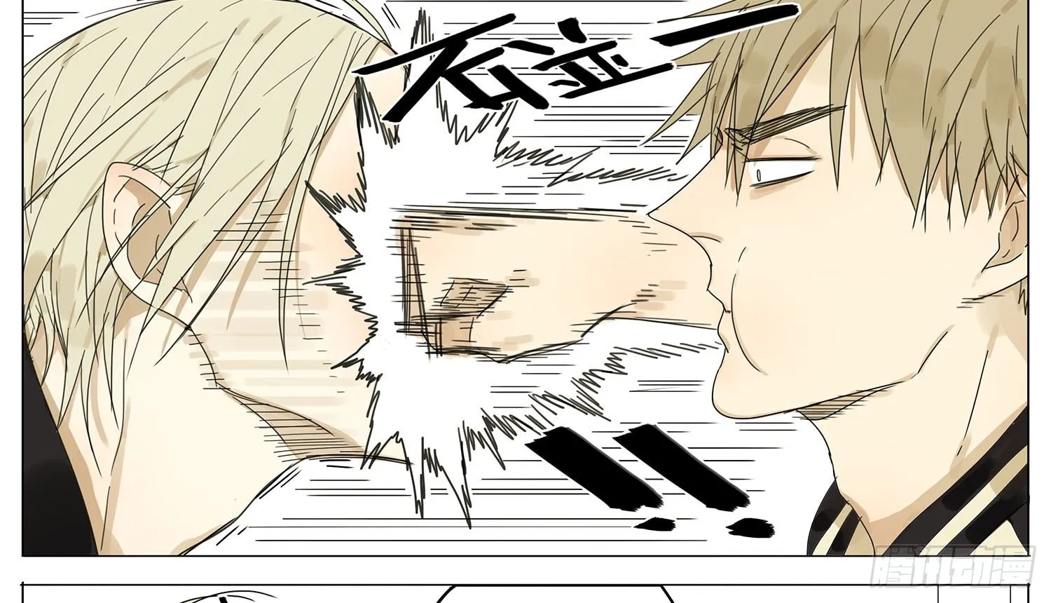 １颗心为沵等候﹌漫画,眼睫毛4图