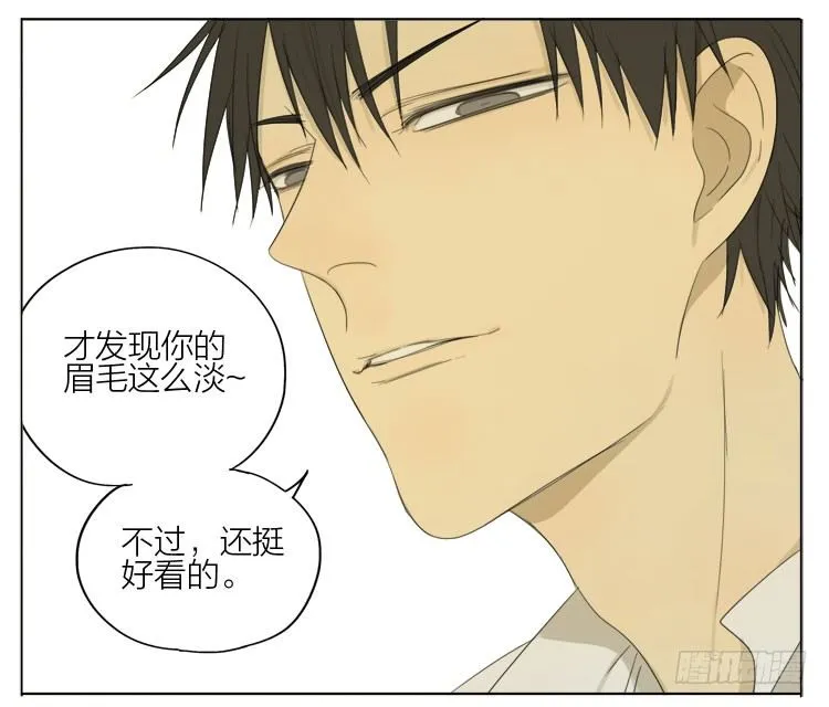 19天漫画,吼嘿嘿3图