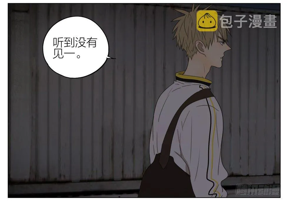 19天漫画,阴森小道5图