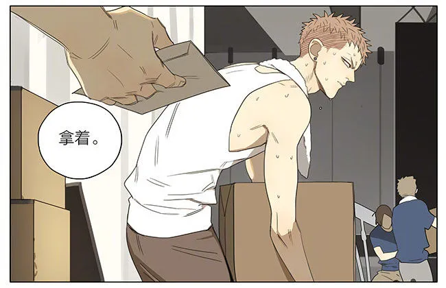 19天漫画,发工资3图