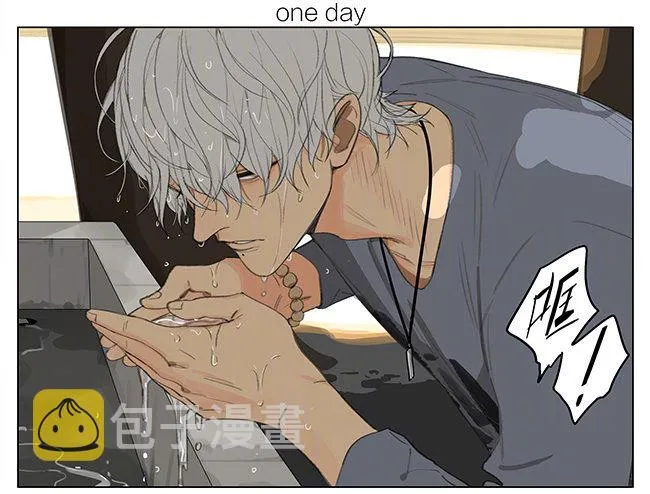 １颗心为沵等候﹌漫画,打扫1图
